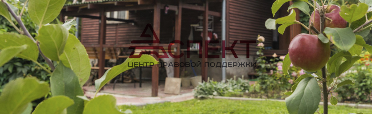 /files/iblock/5cd/Priznanie-doma-zhilym-i-kadastrovye-raboty-v-Solnechnogorske.jpg