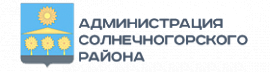 Администрация Солнечногорского района