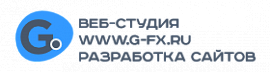 Веб-студия G-FX Digital