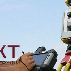Кадастровые услуги и кадастровые работы